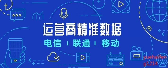 天讯互联（北京）网络科技有限公司